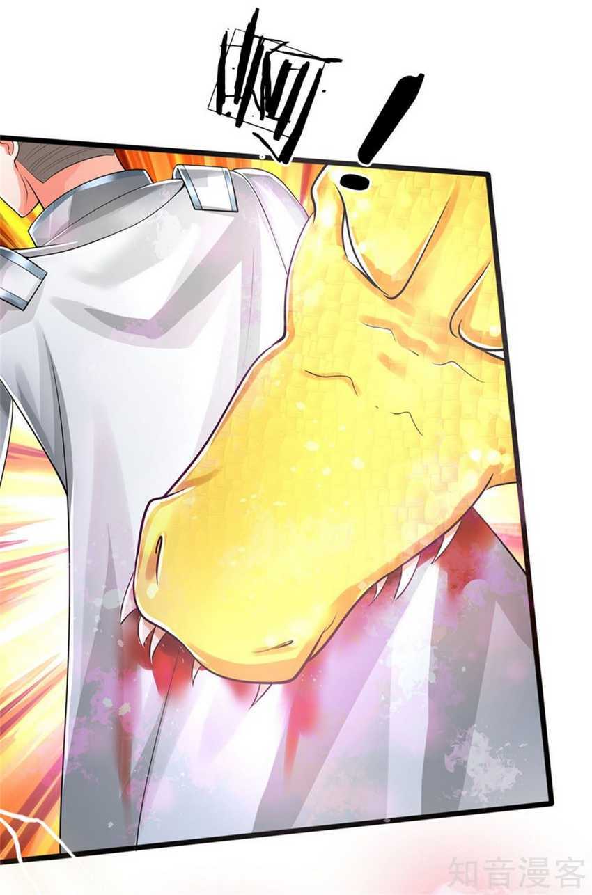 Immortal Daddy Xianzun Chapter 166 Gambar 4